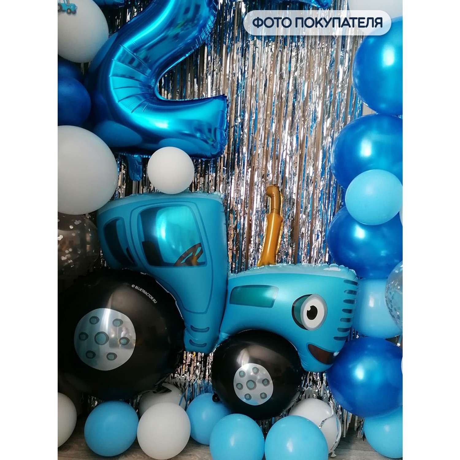 Воздушный шар Falali фигура Синий трактор 106 см - фото 6