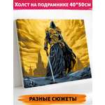 Картина по номерам Это просто шедевр холст на подрамнике 40х50 см Тёмный рыцарь