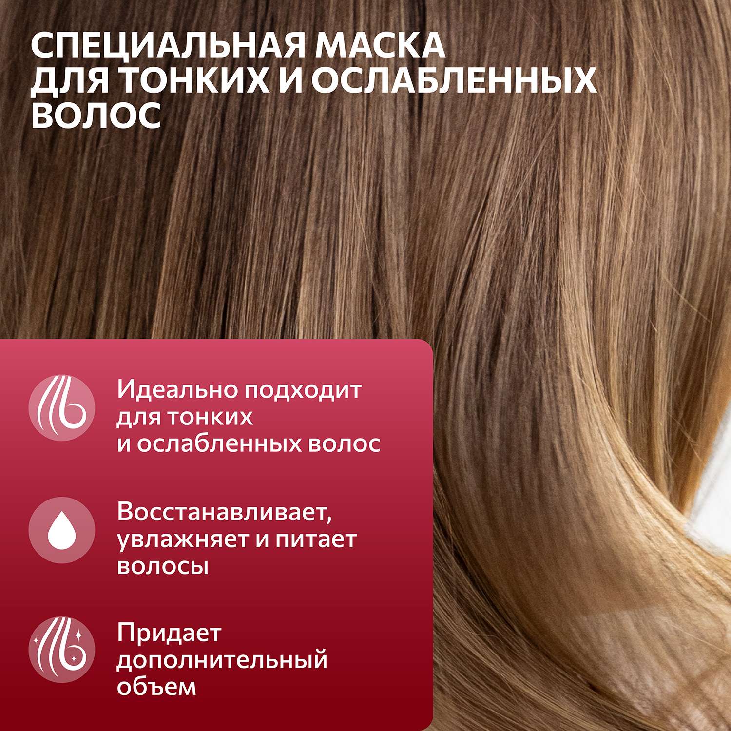 Маска Constant Delight для питания волос INTENSIVE с экстрактом кератина 1000 мл - фото 3