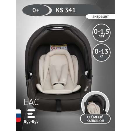 Автокресло Еду-Еду KS 341 0 (0 -13 кг)