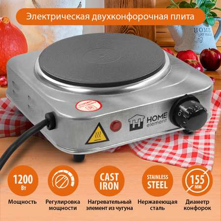 Электроплитка HOME ELEMENT HE-HP710 сталь