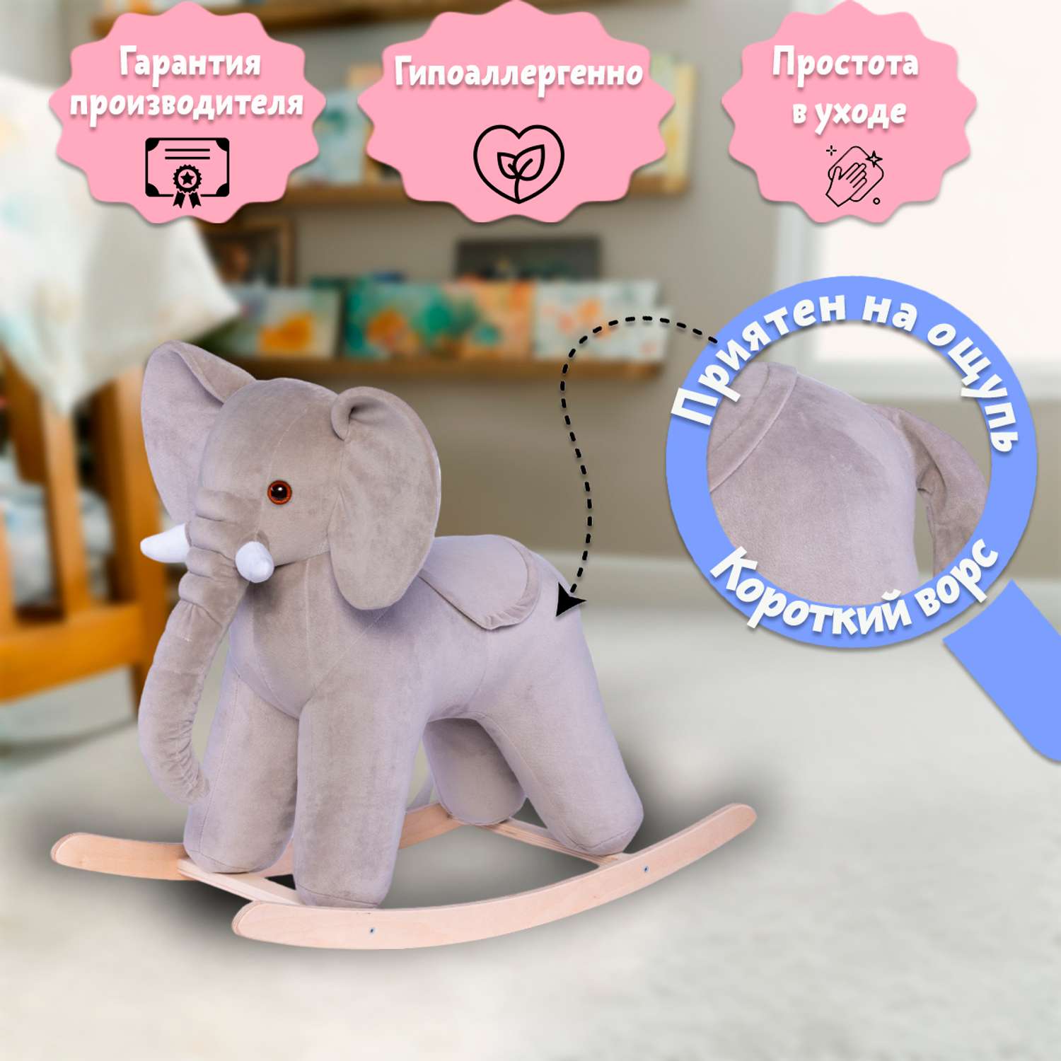 Качалка Нижегородская игрушка Слон серый - фото 7