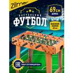 Настольная игра Zilmer Футбол стол на ножках размер 69х35х62 см