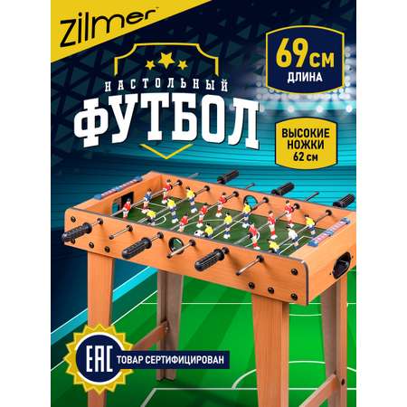 Настольная игра Zilmer Футбол 69х35х62 см на ножках