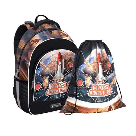 Школьный рюкзак ERICH KRAUSE Mars Adventure с мешком 56792