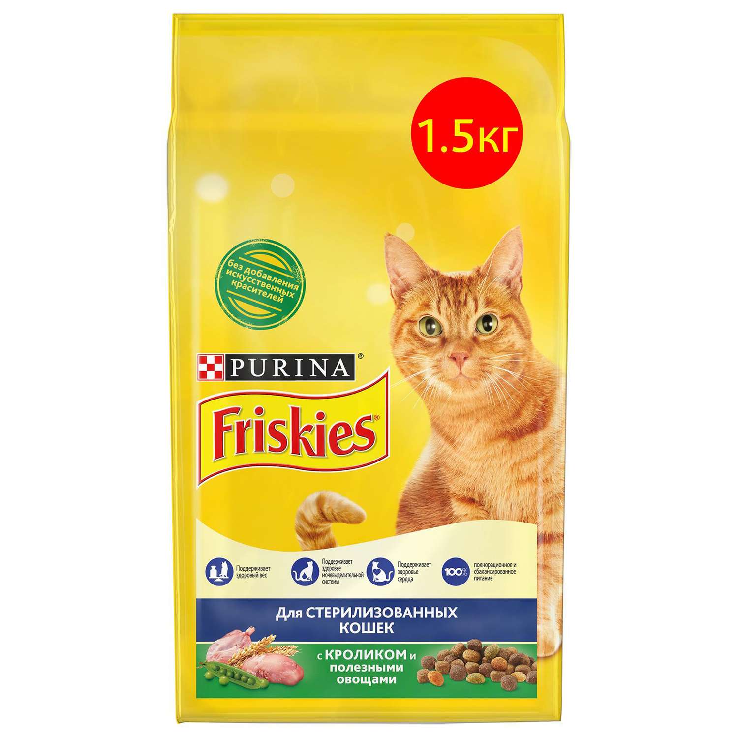 Корм сухой для кошек Friskies 1.5кг с кроликом и овощами при стерилизации и кастрации - фото 1