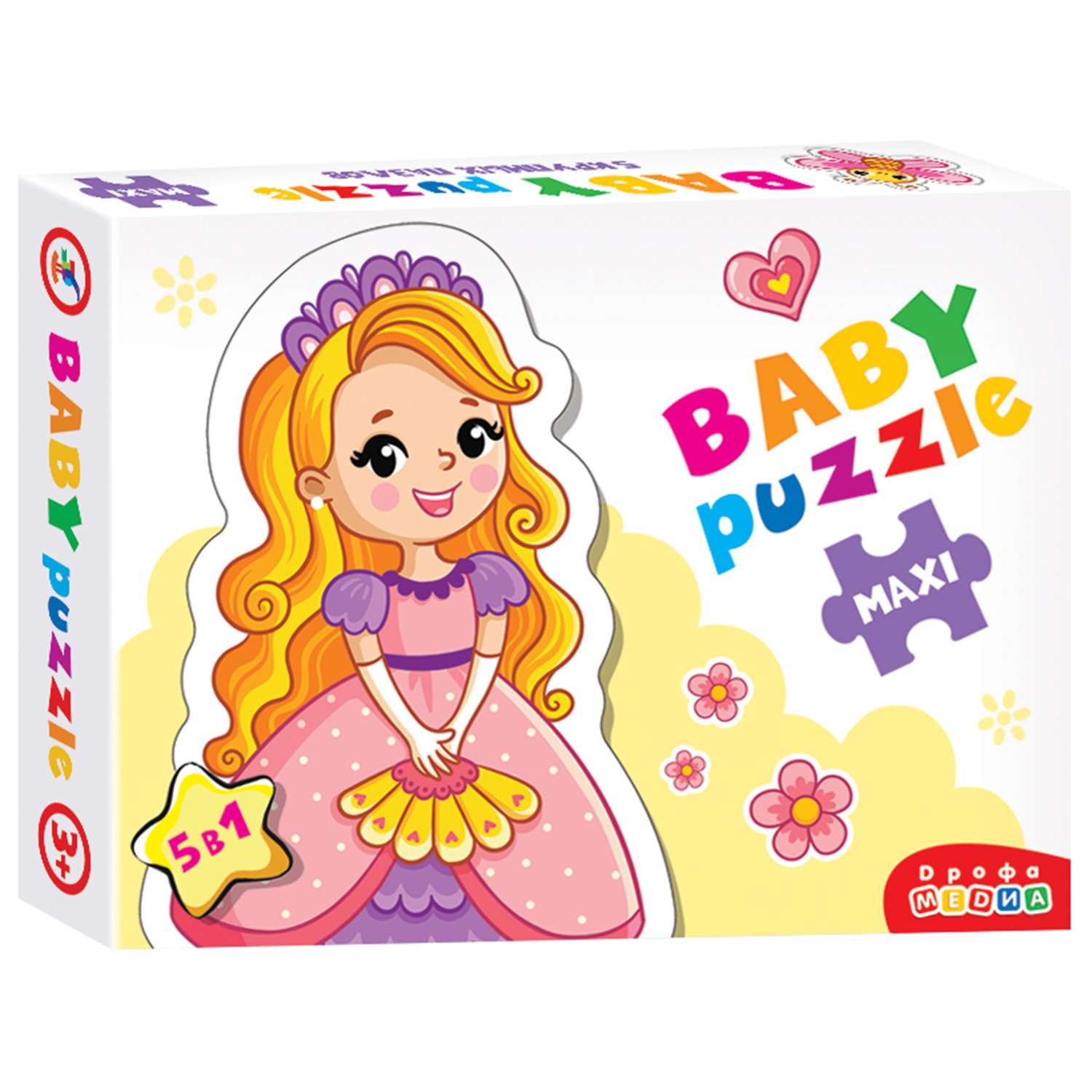 Набор пазлов Дрофа-Медиа Baby Puzzle Принцессы 4077 - фото 7