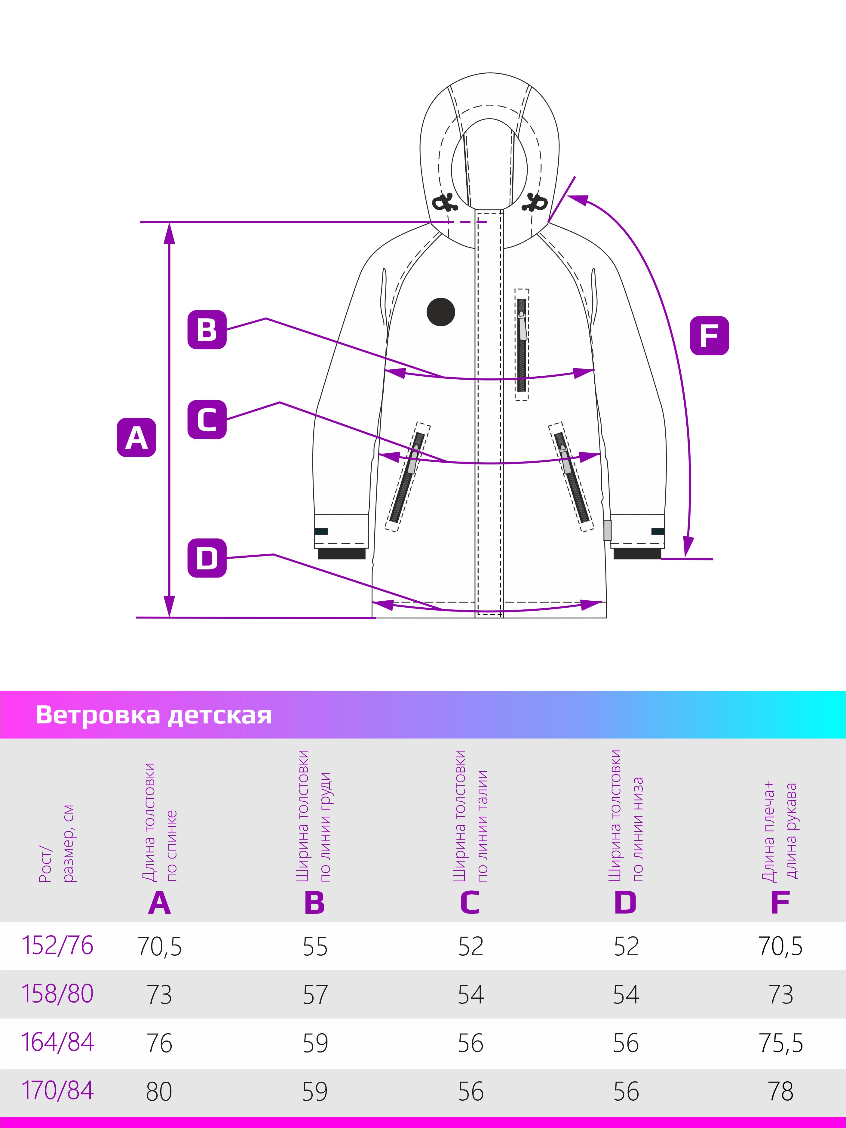 Ветровка NIKASTYLE 4л9224 пудра - фото 7