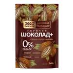 Горячий шоколад Экологика Плюс без сахара со стевией кэробом и инулином 140гр