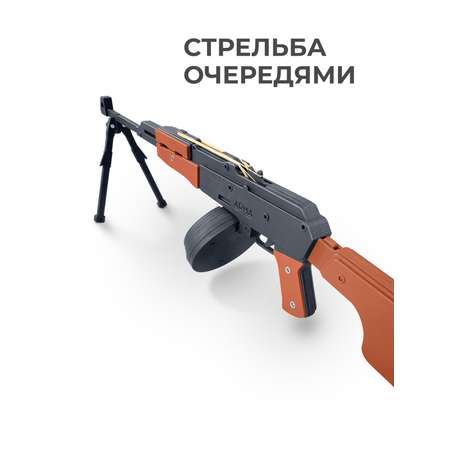 Резинкострел Arma.toys РПК