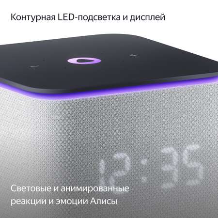 Умная колонка Яндекс Станция Миди с Алисой с Zigbee 24Вт серый