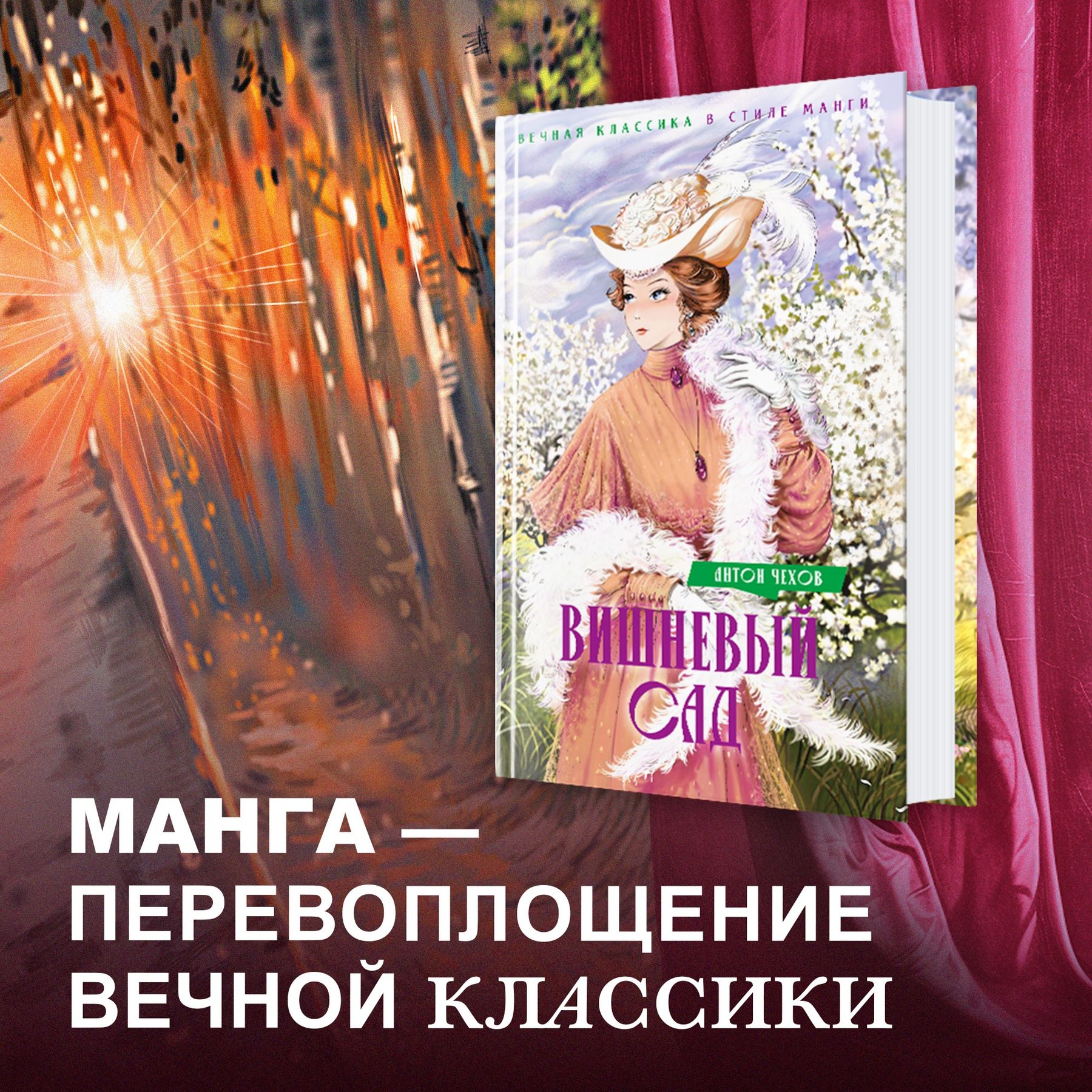 Книга Махаон Детская художественная литература - фото 2