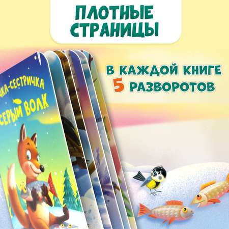 Книга Проф-Пресс Картонная мини комплект из 4 шт. 110х150