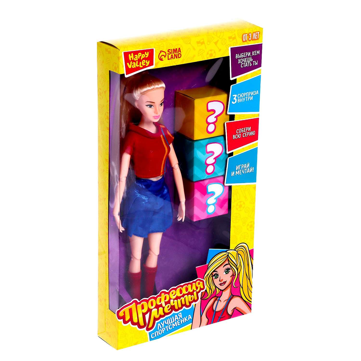Кукла-модель Happy Valley шарнирная «Профессия мечты Лучшая спортсменка»с аксессуарами 4811751 - фото 8