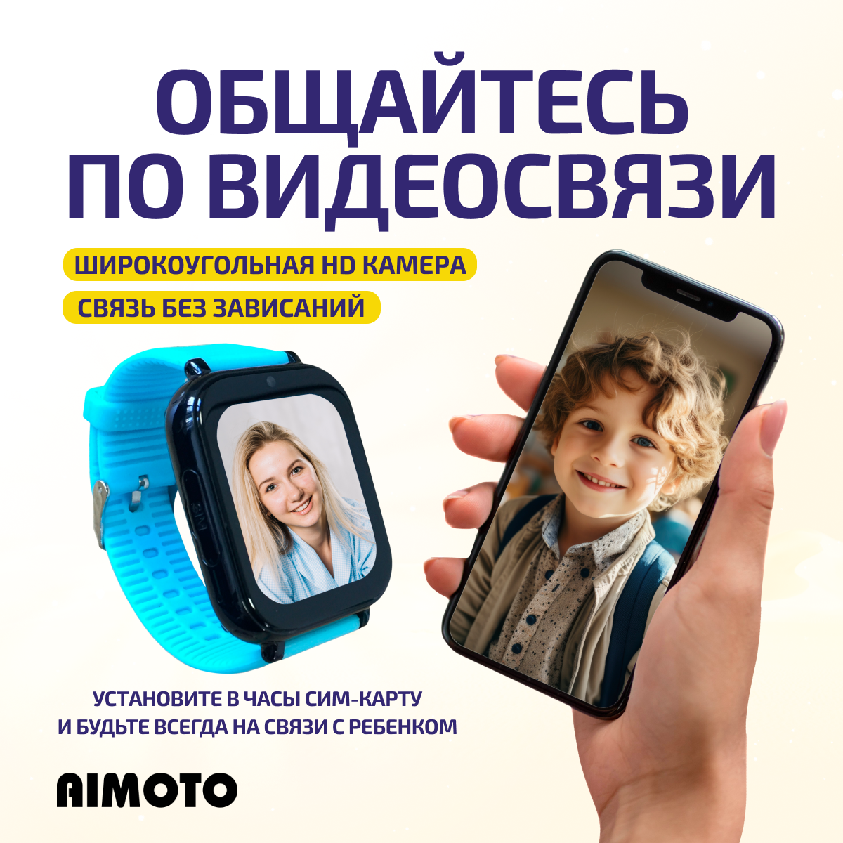 Детские смарт-часы с SIM-картой внутри Aimoto FreeStyle 4G c SIM картой Маруся Telegram WhatsApp Tiktok голубой - фото 5