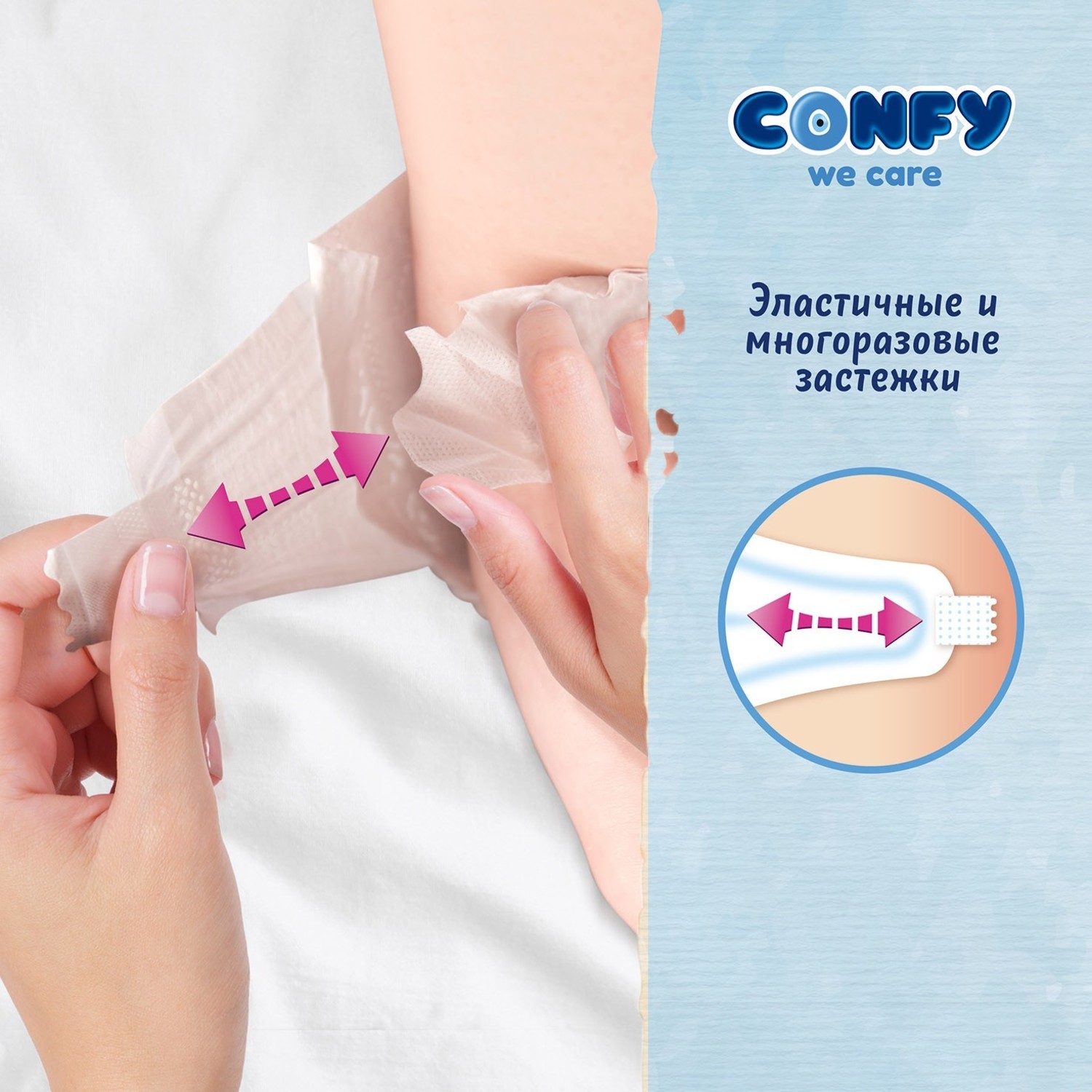 Подгузники CONFY Premium 24 шт. 6 - фото 9