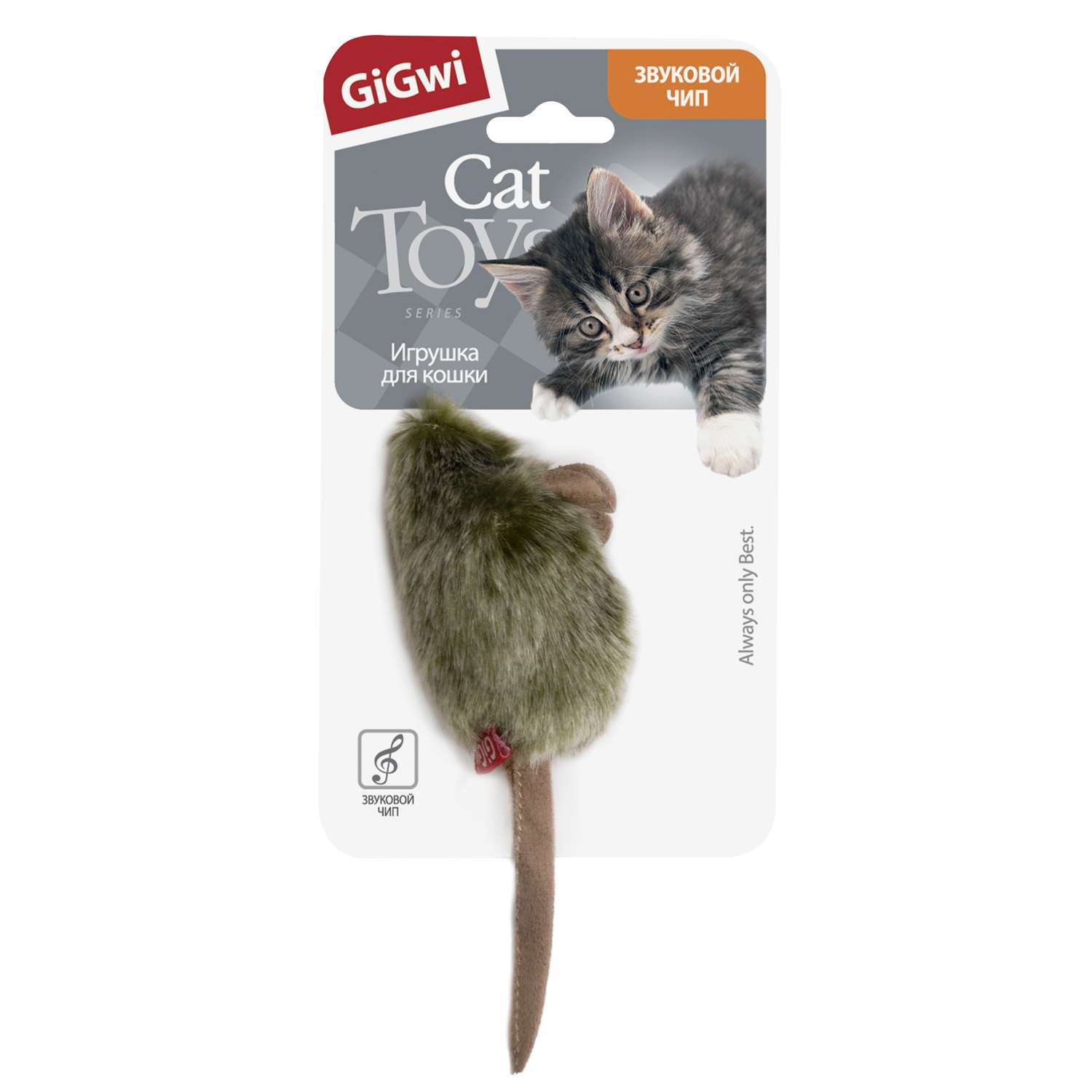 Игрушка для кошек GiGwi Мышка с электронным чипом 75101 - фото 2