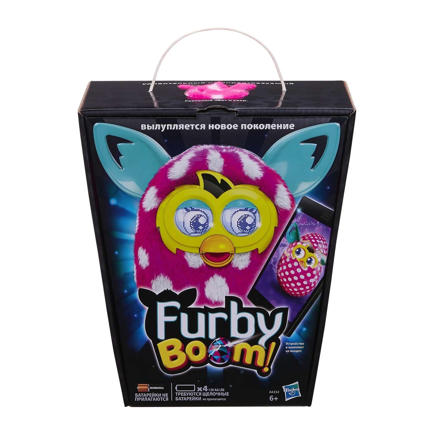 Игрушка Furby Boom Солнечная волна в ассортименте - фото 6