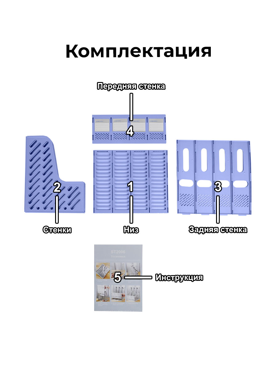 Настольный органайзер SOKOLTEC Пластиковый 4 отделения - фото 3