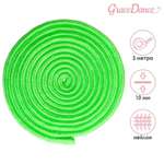 Скакалка Grace Dance гимнастическая. длина 3 м. цвет зелёный