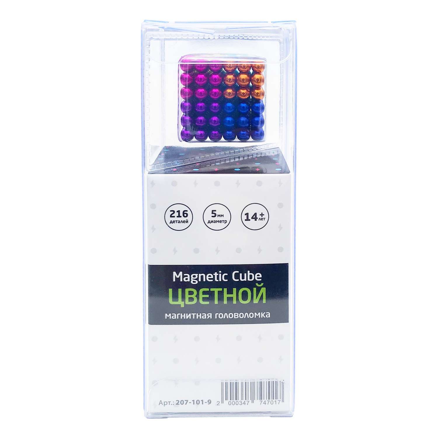 Головоломка магнитная Magnetic Cube Цветной неокуб 216 элементов - фото 5