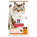 Корм для кошек HILLS 1.5 кг Science Plan No Grain для взрослых беззлаковый с курицей