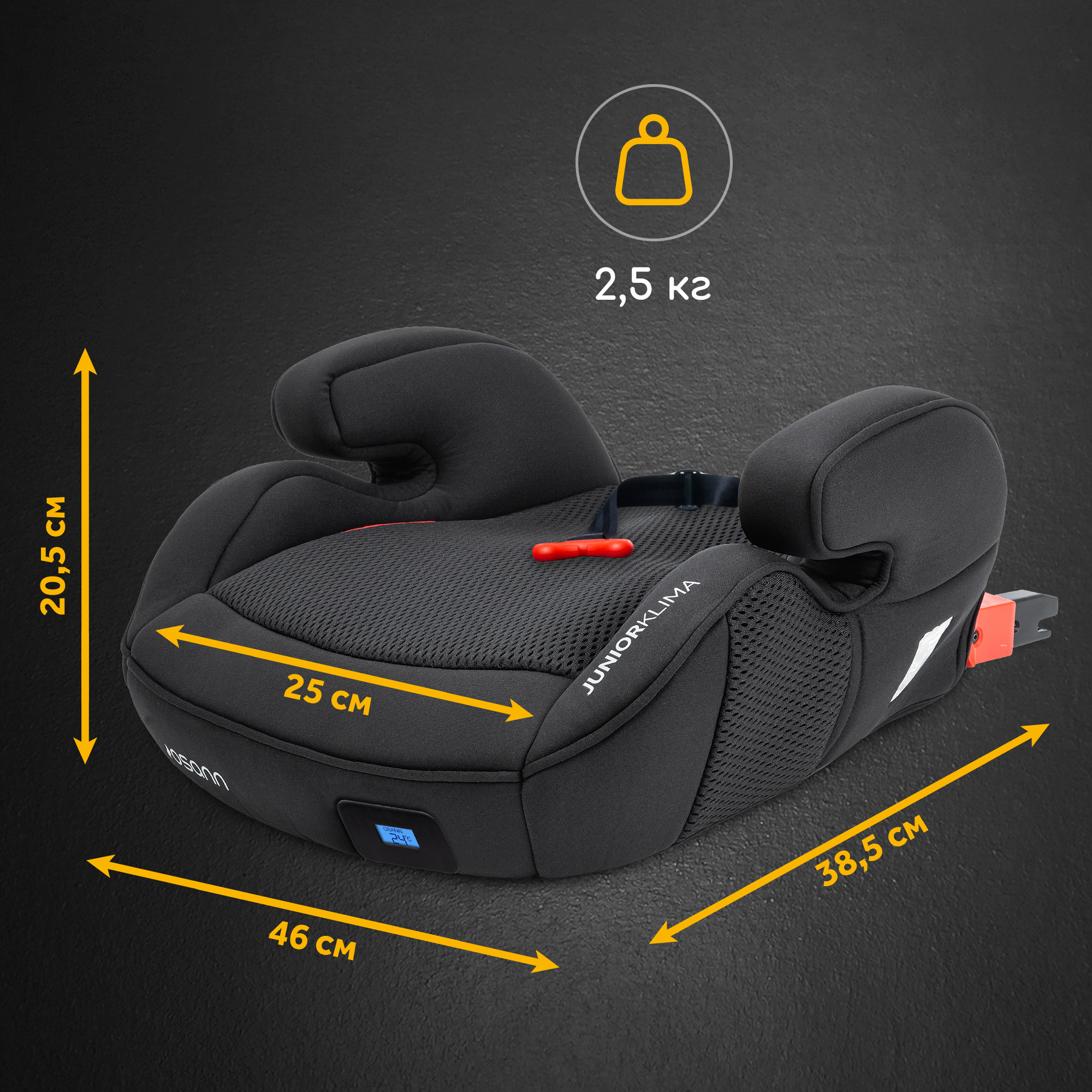 Бустер Osann Junior isofix klima all black с подогревом и охлаждением группа 2-3 от 15-36 кг - фото 13