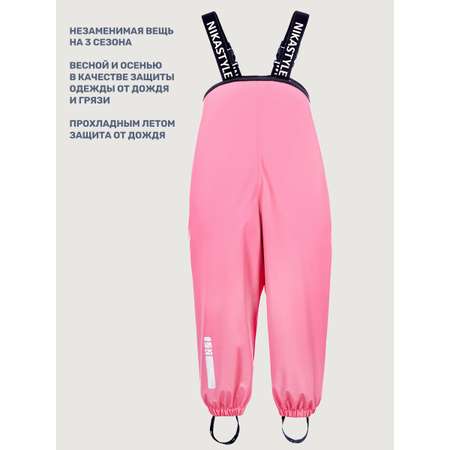 Полукомбинезон NIKASTYLE