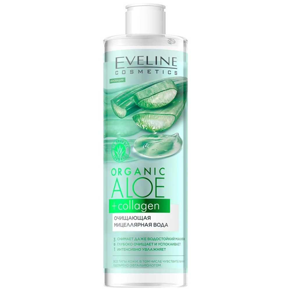 Мицеллярная вода EVELINE Очищающая ORGANIC ALOE+COLLAGEN 400мл - фото 2