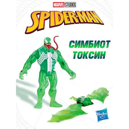 Игровой набор Hasbro Транспорт Человека паука