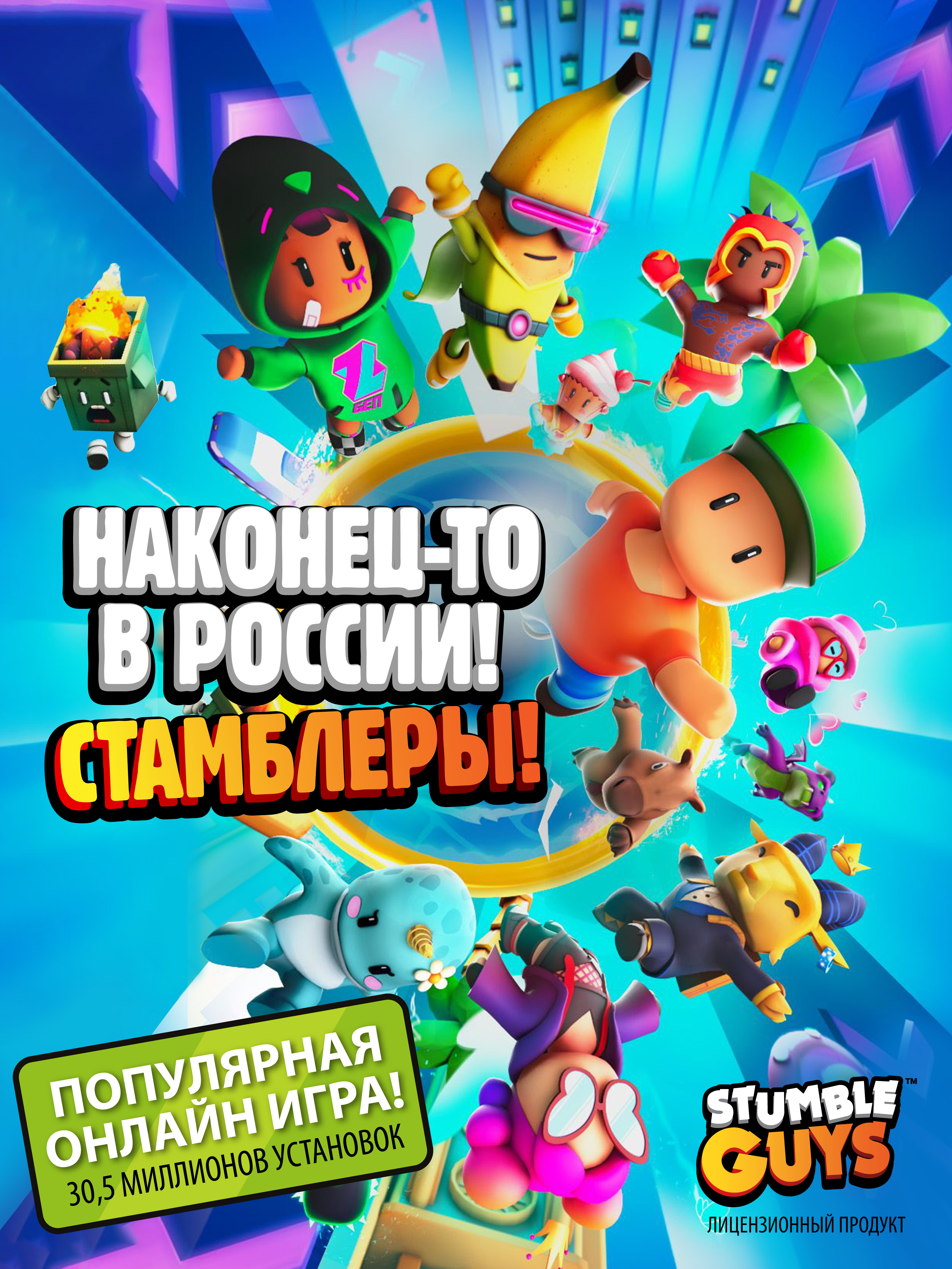 Фигурка Stumble Guys T-Rex - фото 8