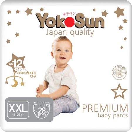 Подгузники-трусики YokoSun Premium XXL 15-23кг 28шт