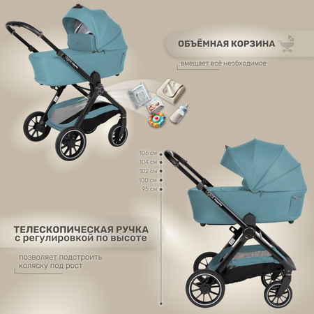 Коляска 2 в 1 agex Agex Prima Pro