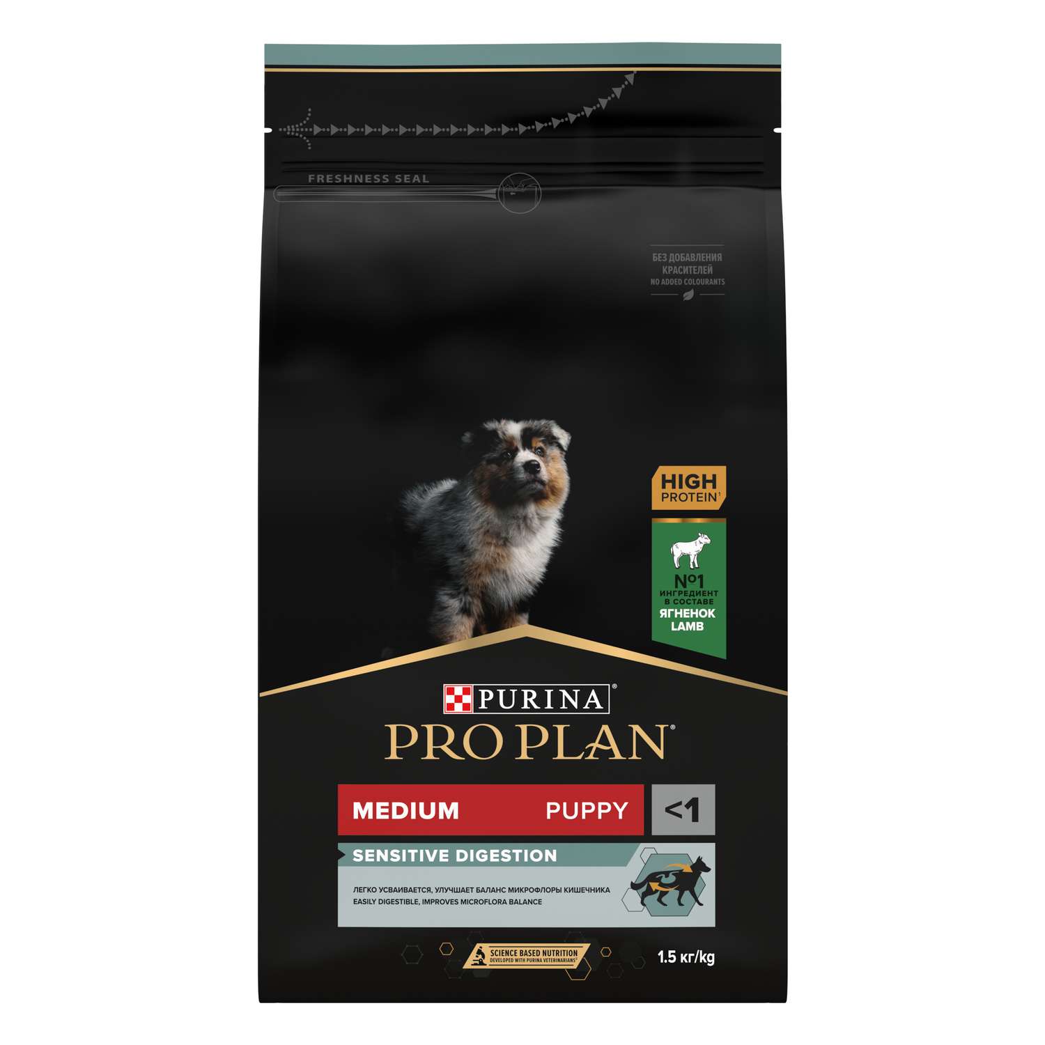 Purina pro plan small best sale breed walmart