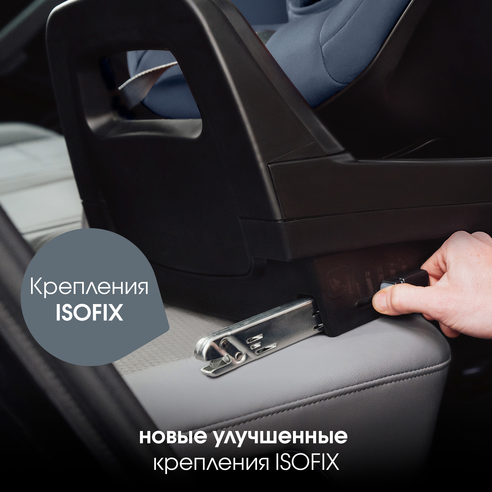 Автокресло Britax Roemer DUALFIX PRO M Indigo Blue для детей с 3 мес. (до 19 кг) - фото 5