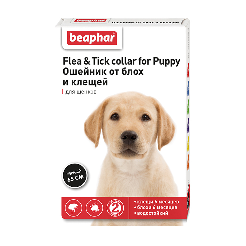 Ошейник Beaphar Flea and Tick collar от блох и клещей 65см - фото 1