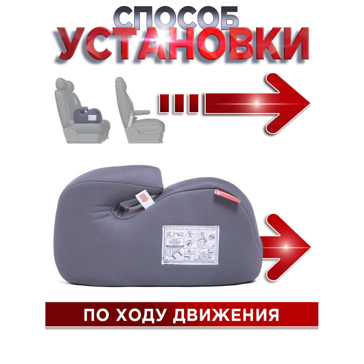 Бустер BabyCare Sympa Isofix серый карбон - фото 6