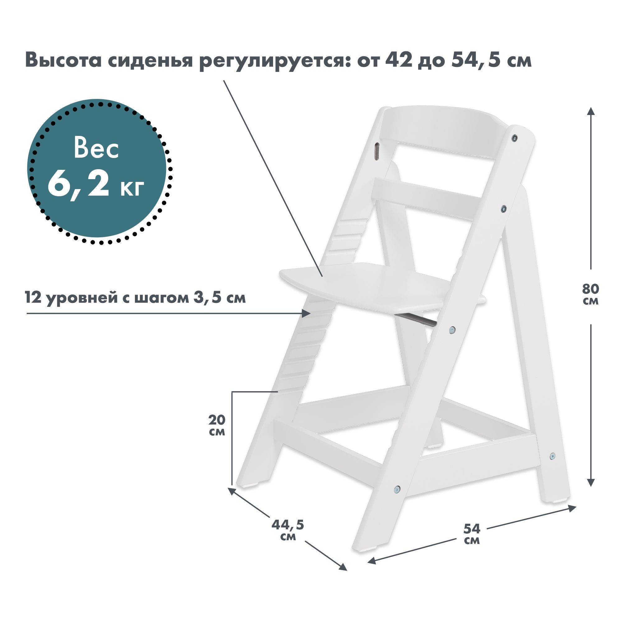 Стульчик для кормления Roba Sit Up III деревянный белый - фото 7