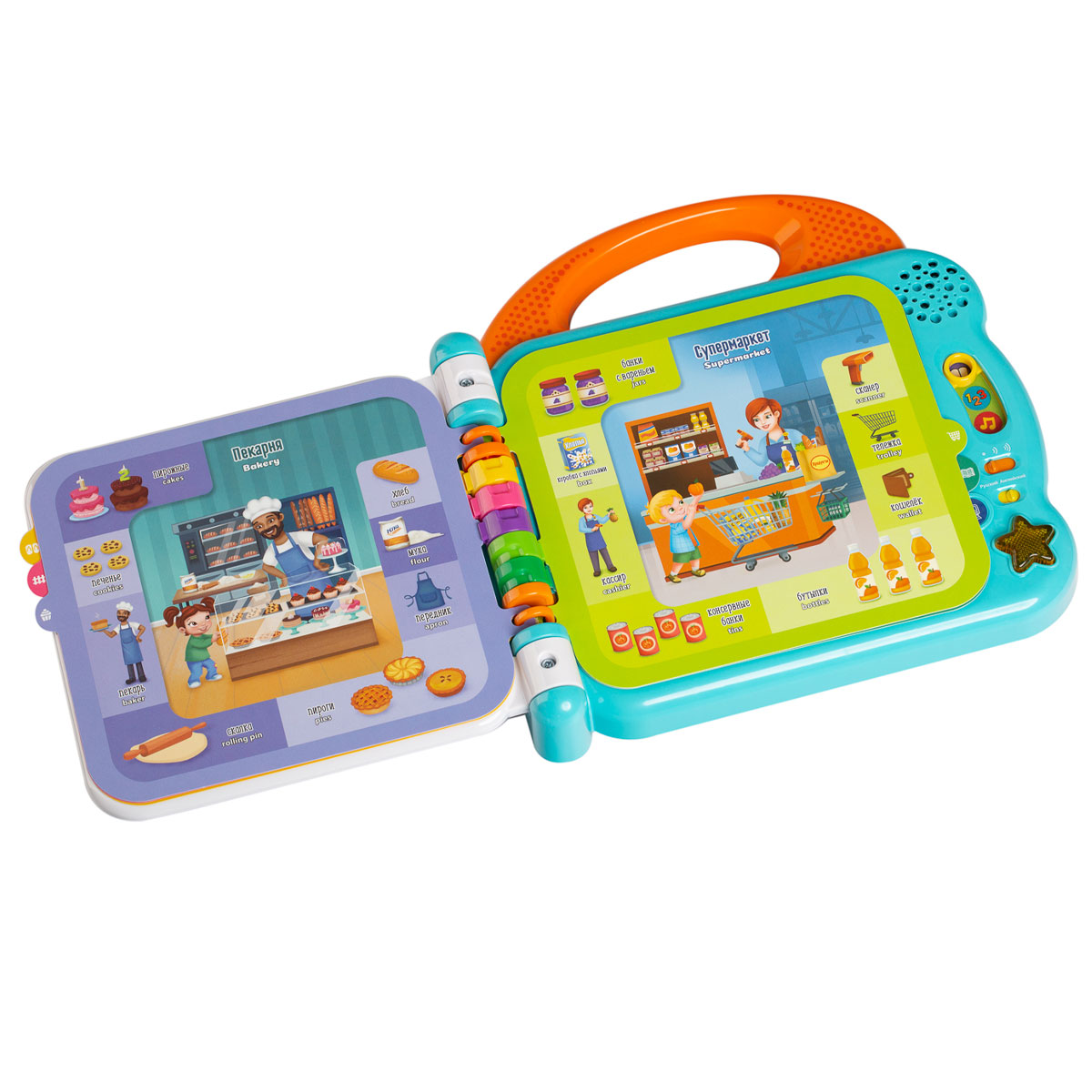 Книга Vtech 100 слов о местах где я бываю - фото 6