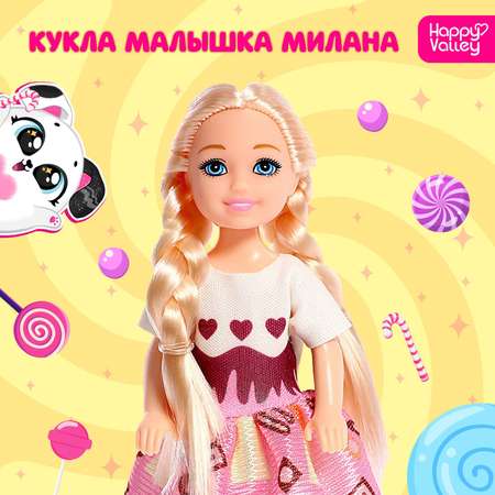 Кукла Happy Valley малышка Милана