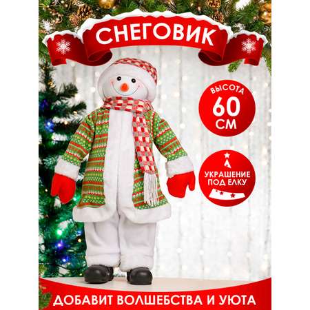 Фигура декоративная BABY STYLE Снеговик в зеленом костюме с шарфиком в клетку 60 см