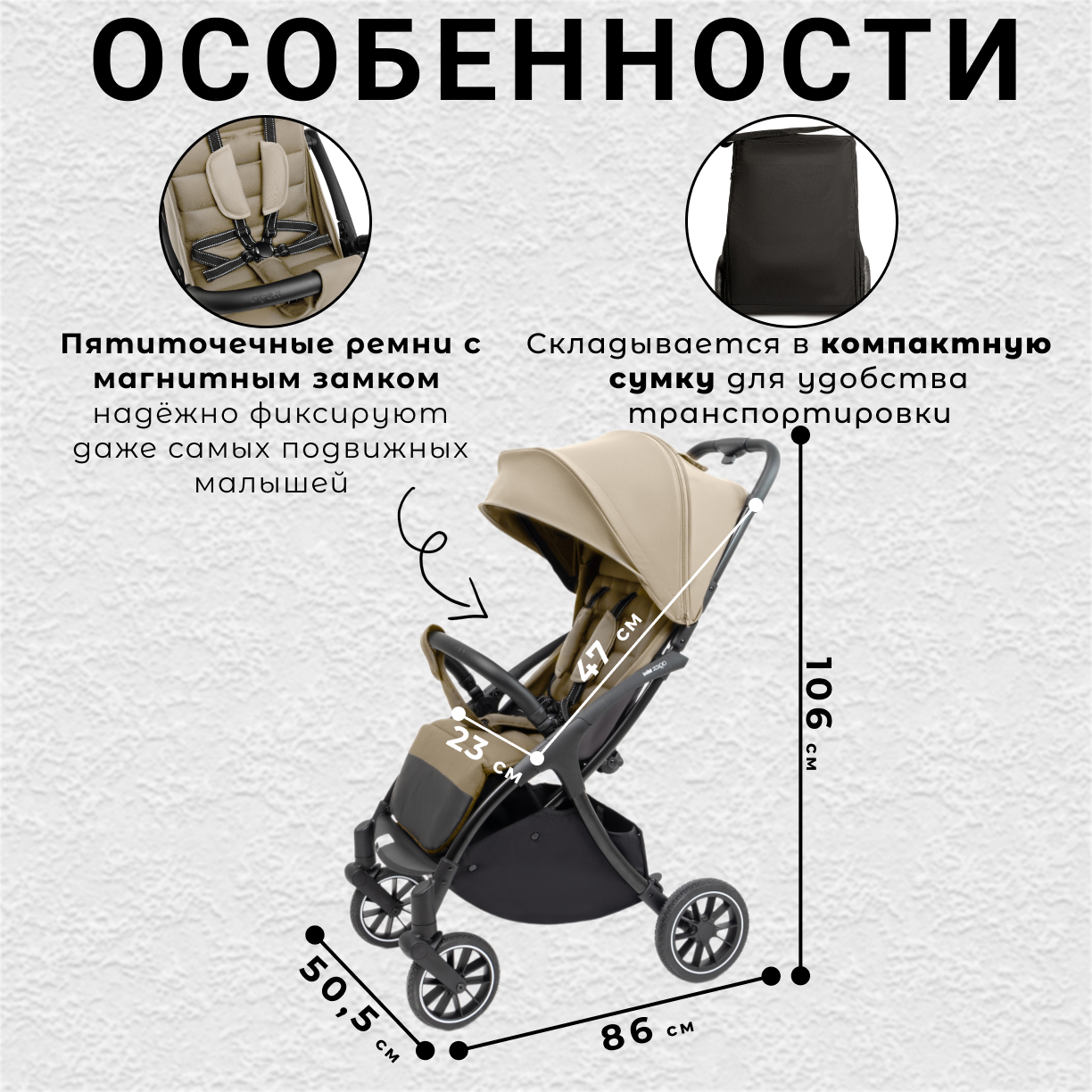 Прогулочная коляска agex Mini LX - фото 5