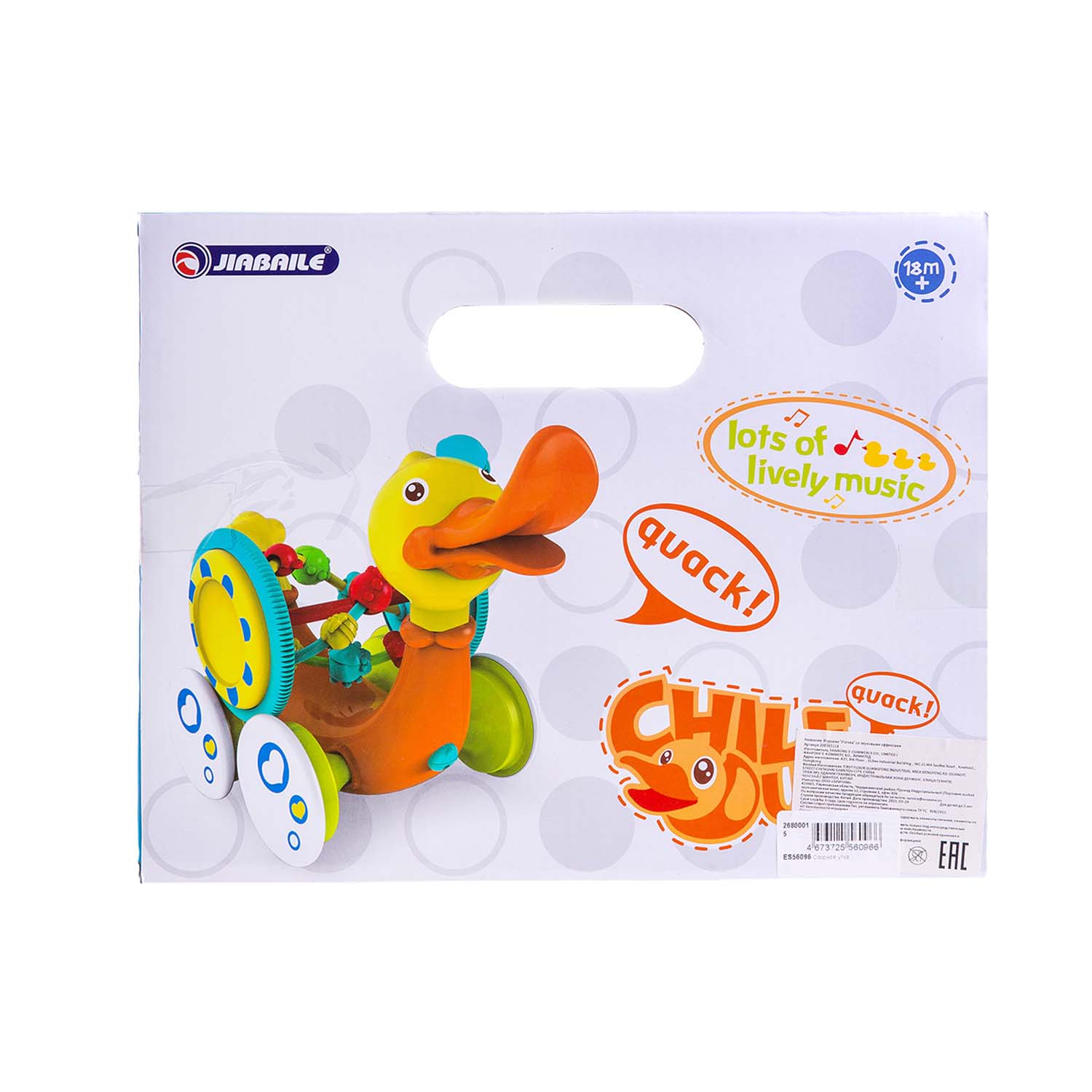 Игрушка-каталка музыкальная Baby and Kids Озорная утка для малышей ES56096 - фото 12