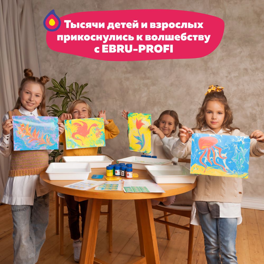 Набор для творчества Ebru Profi 01013 Эбру Новый Семейный - фото 15