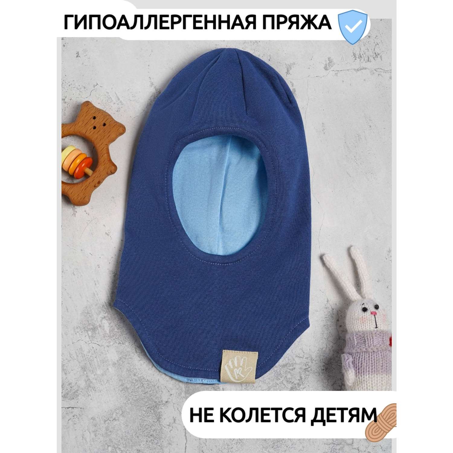 Шапка-шлем Prikinder U-A_221079 Цвет: Синий/голубой - фото 4