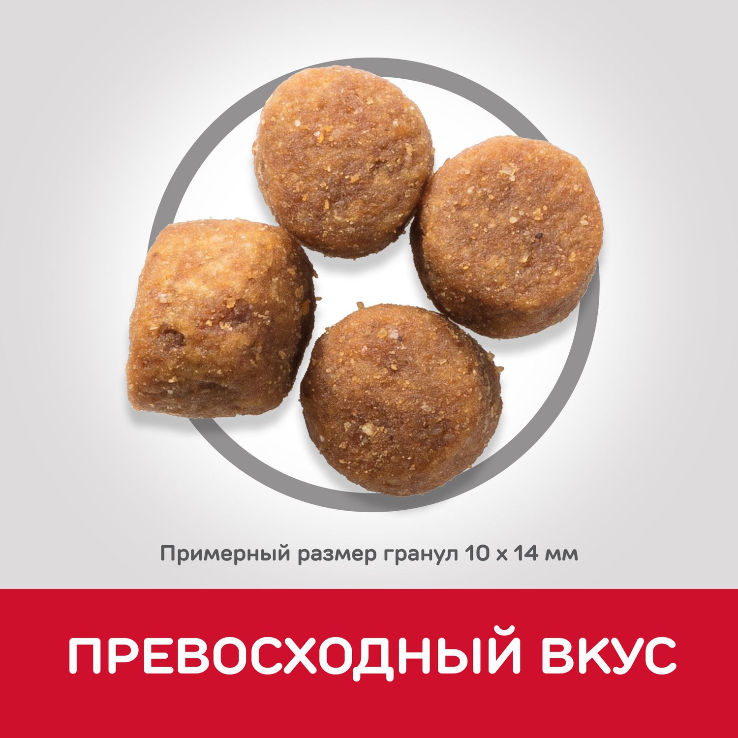 Корм для собак HILLS 12кг с тунцом и рисом Science Plan Advanced Fitness для мелких и средних пород сухой - фото 8