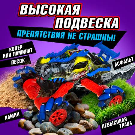 Монстр-трак РУ 1TOY Драйв 1:16