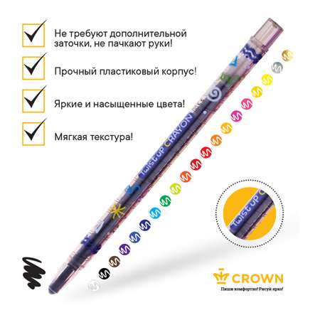 Карандаши CROWN восковые ArtStory 20 шт выкручивающийся стержень ПВХ