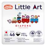 Подгузники Little Art L 9-12кг 46шт