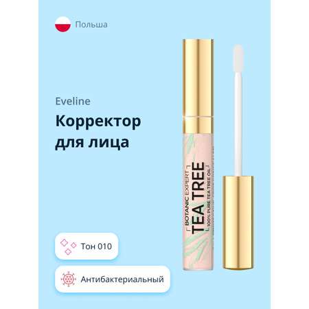 Корректор EVELINE Botanic expert антибактериальный точечный тон 010